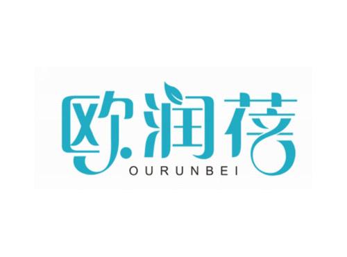 欧润蓓OURUNBEI