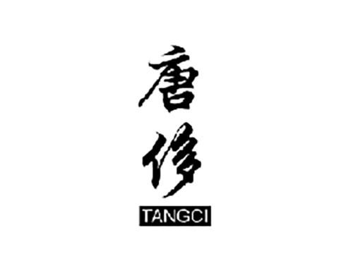 唐侈TANGCI