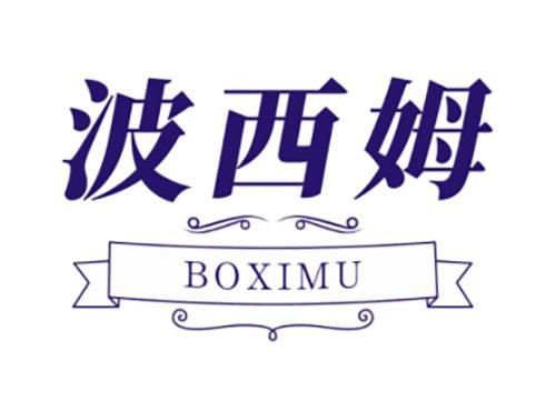 波西姆BOXIMU