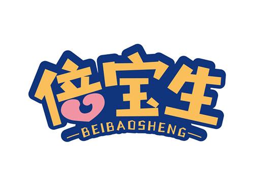 倍宝生BEIBAOSHENG