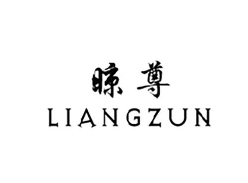 晾尊LIANGZUN