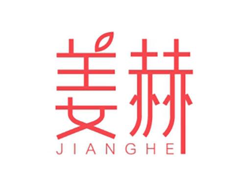 姜赫JIANGHE