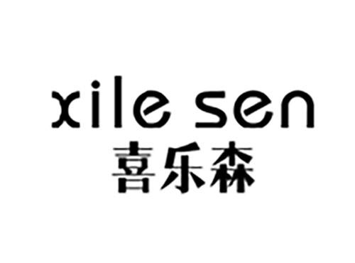 喜乐森XILESEN