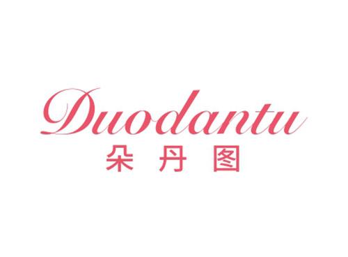 朵丹图Duodantu