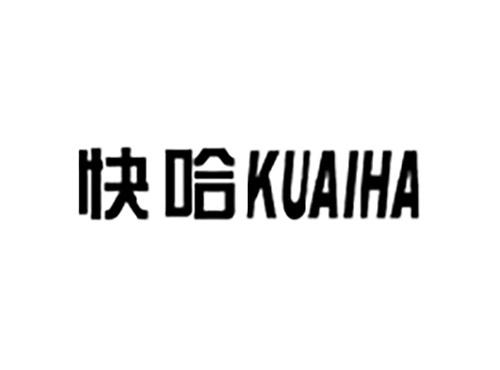 快哈