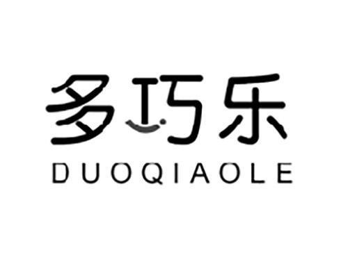 多巧乐DUOQIAOLE
