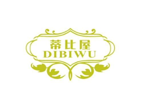 蒂比屋DIBIWU