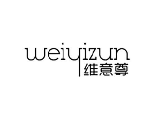 维意尊;WEIYIZUN