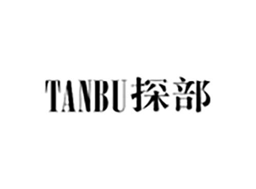 探部