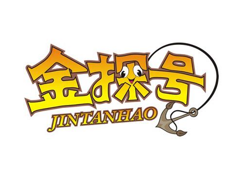 金探号JINTANHAO