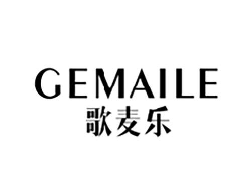 歌麦乐GEMAILE