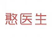 憨医生