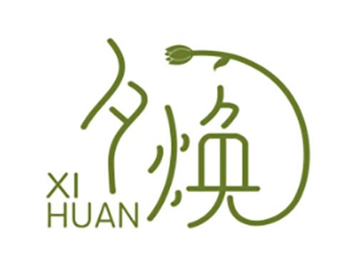 夕焕XIHUAN