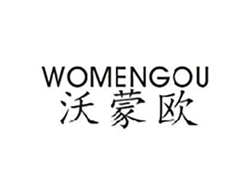 沃蒙欧WOMENGOU