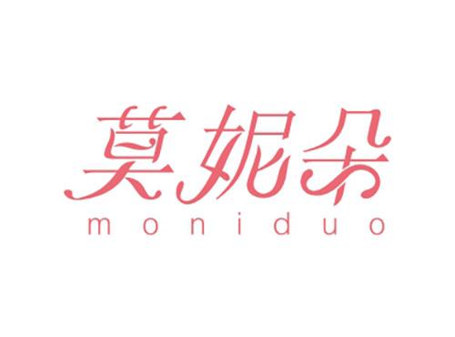 莫妮朵moniduo