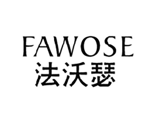 法沃瑟FAWOSE