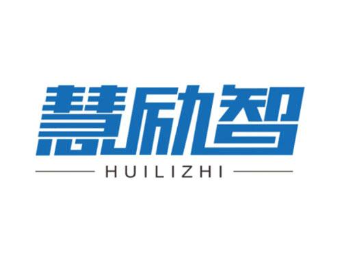 慧励智HUILIZHI