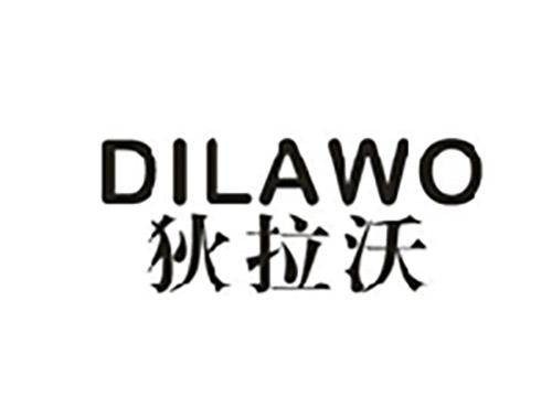 狄拉沃DILAWO