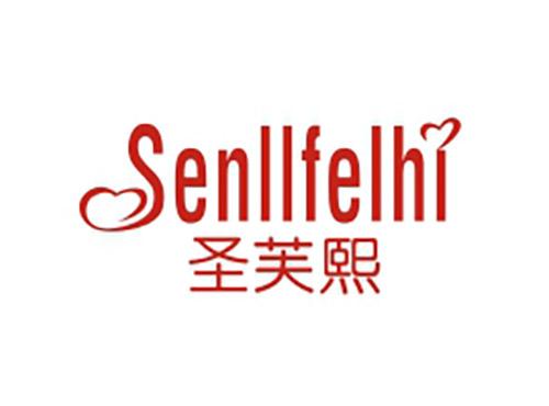 圣芙熙Senllfelhi