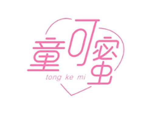 童可蜜tongkemi