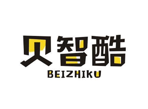 贝智酷BEIZHIKU