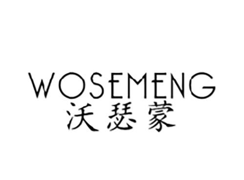 沃瑟蒙
