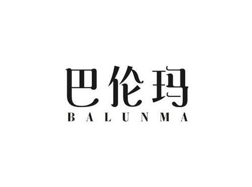 巴伦玛