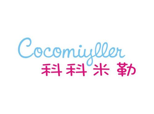 科科米勒COCOMIYLLER