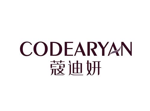 蔻迪妍CODEARYAN