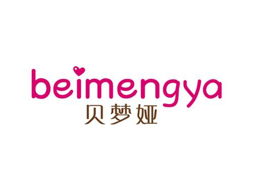 贝梦娅beimengya