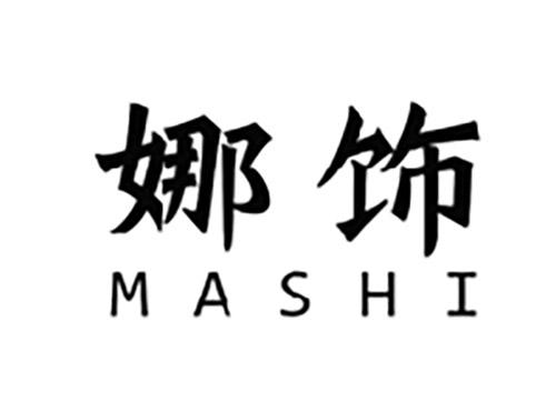 娜饰MASHIMASHI