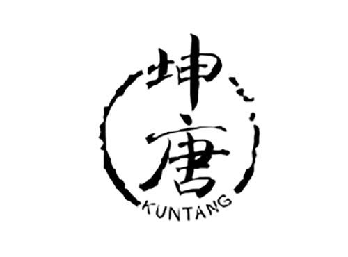 坤唐KUNTANG