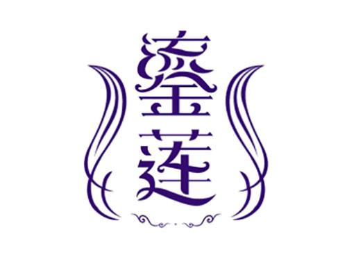 鎏莲