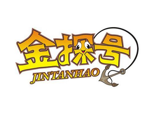 金探号JINTANHAO