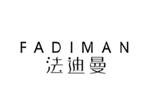法迪曼