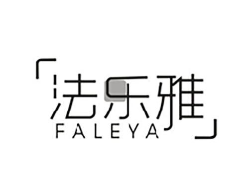 法乐雅