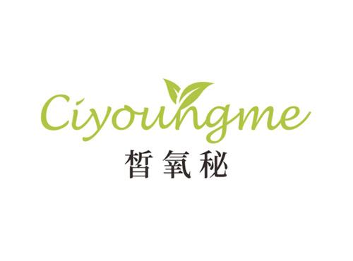 皙氧秘Ciyoungme
