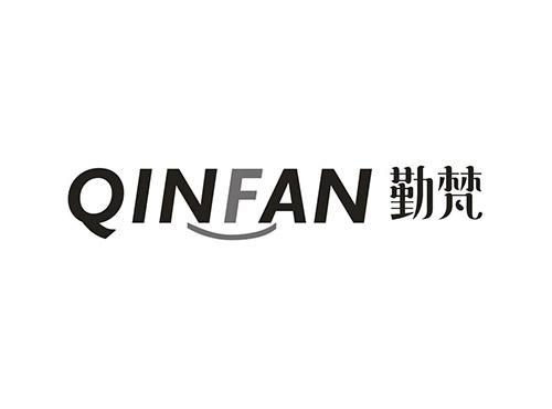 勤梵QINFAN