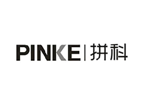 拼科PINKE