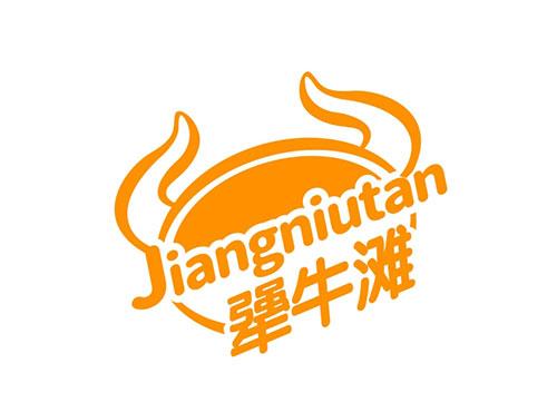 犟牛滩Jiangniutan