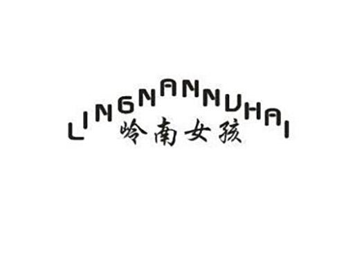 岭南女孩LINGNANNVHAI
