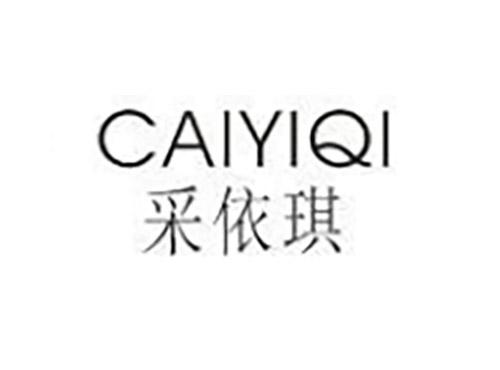 采依琪CAIYIQI