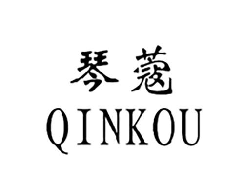 琴蔻QINKOU