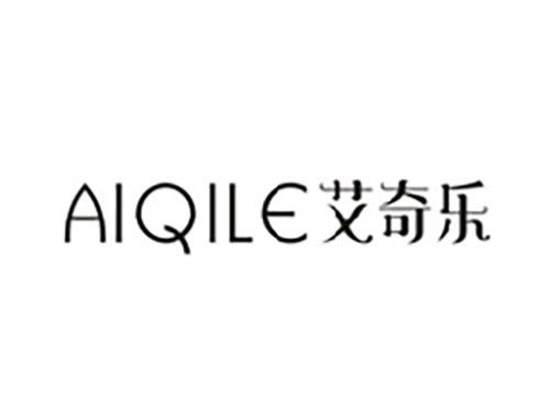艾奇乐;AIQILE