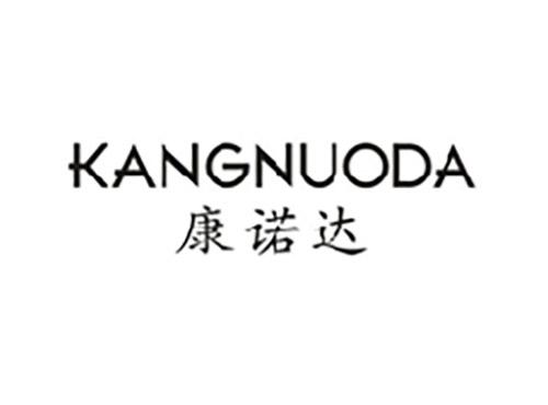 康诺达;KANGNUODA