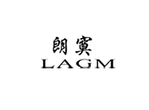 朗寞LAGM