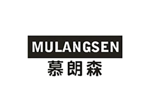 慕朗森;MULANGSEN