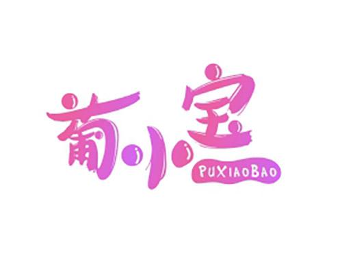 葡小宝PUXIAOBAO