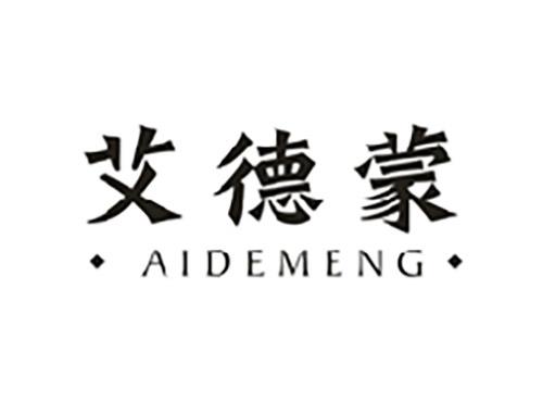 艾德蒙;AIDEMENG