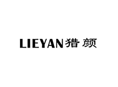 猎颜LIEYAN